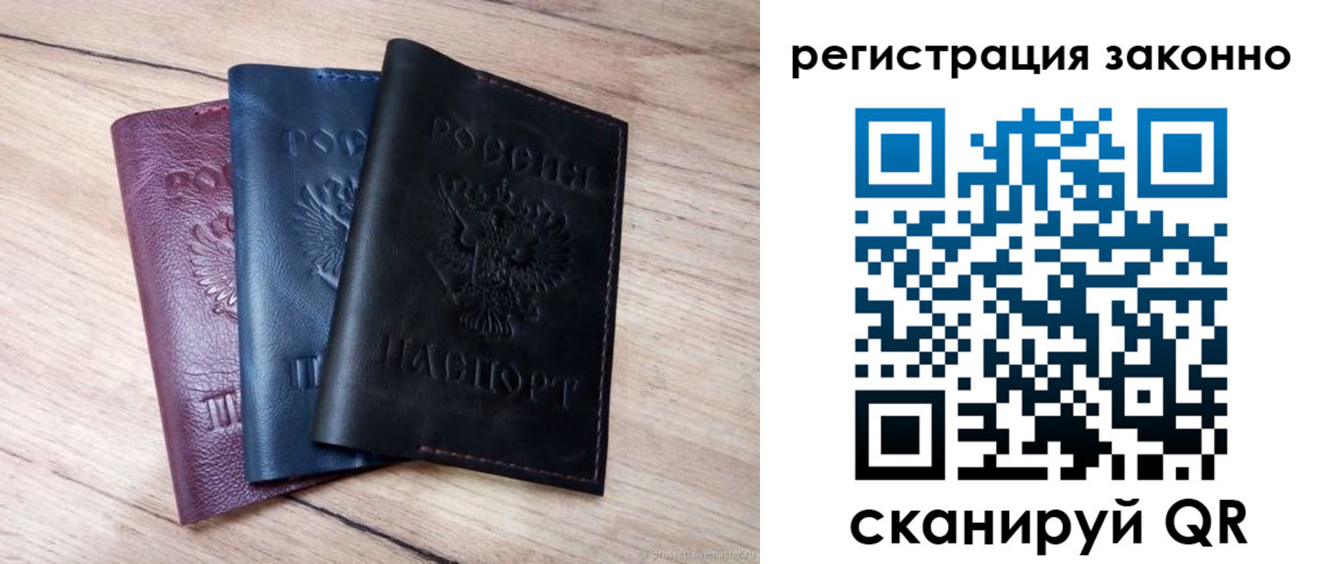 пропишу в квартире в Строителе