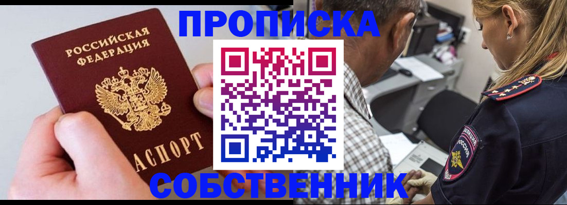 регистрация для дет. сада в Строителе