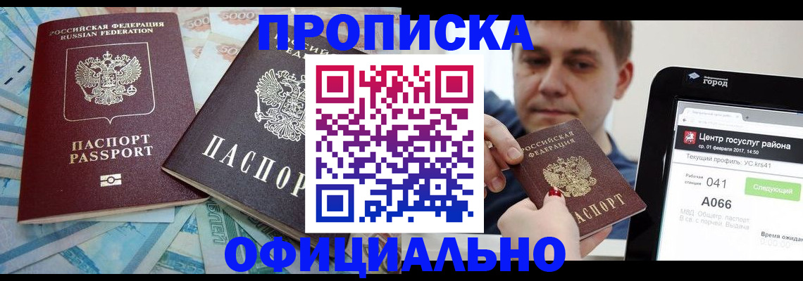 форма 3 в Строителе